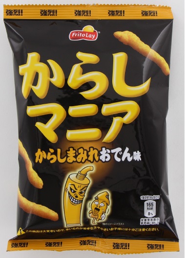 からしマニア　からしまみれおでん味